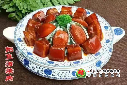 杨朋山-鲍鱼酒烧肉.jpg